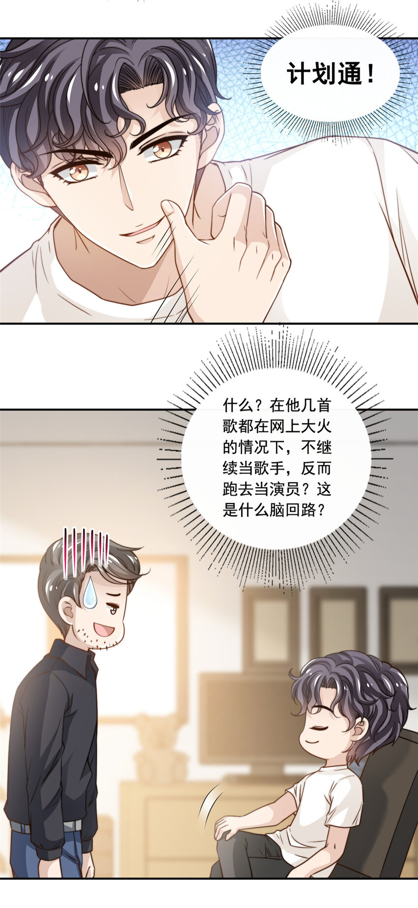 49 我要拍片-第51话
