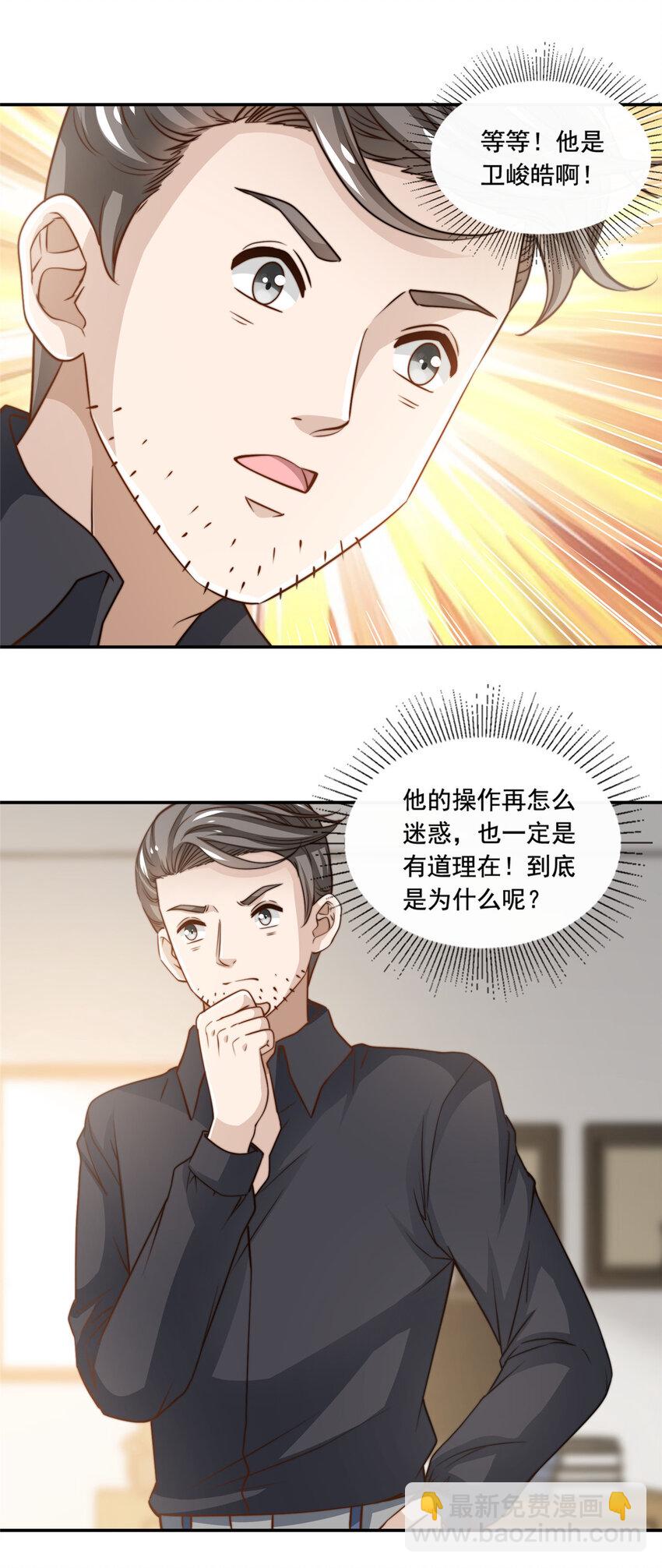 49 我要拍片-第51话