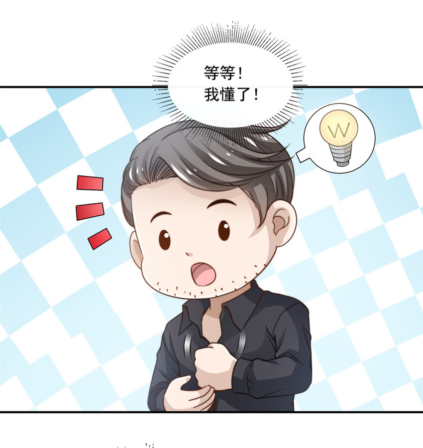 49 我要拍片-第51话
