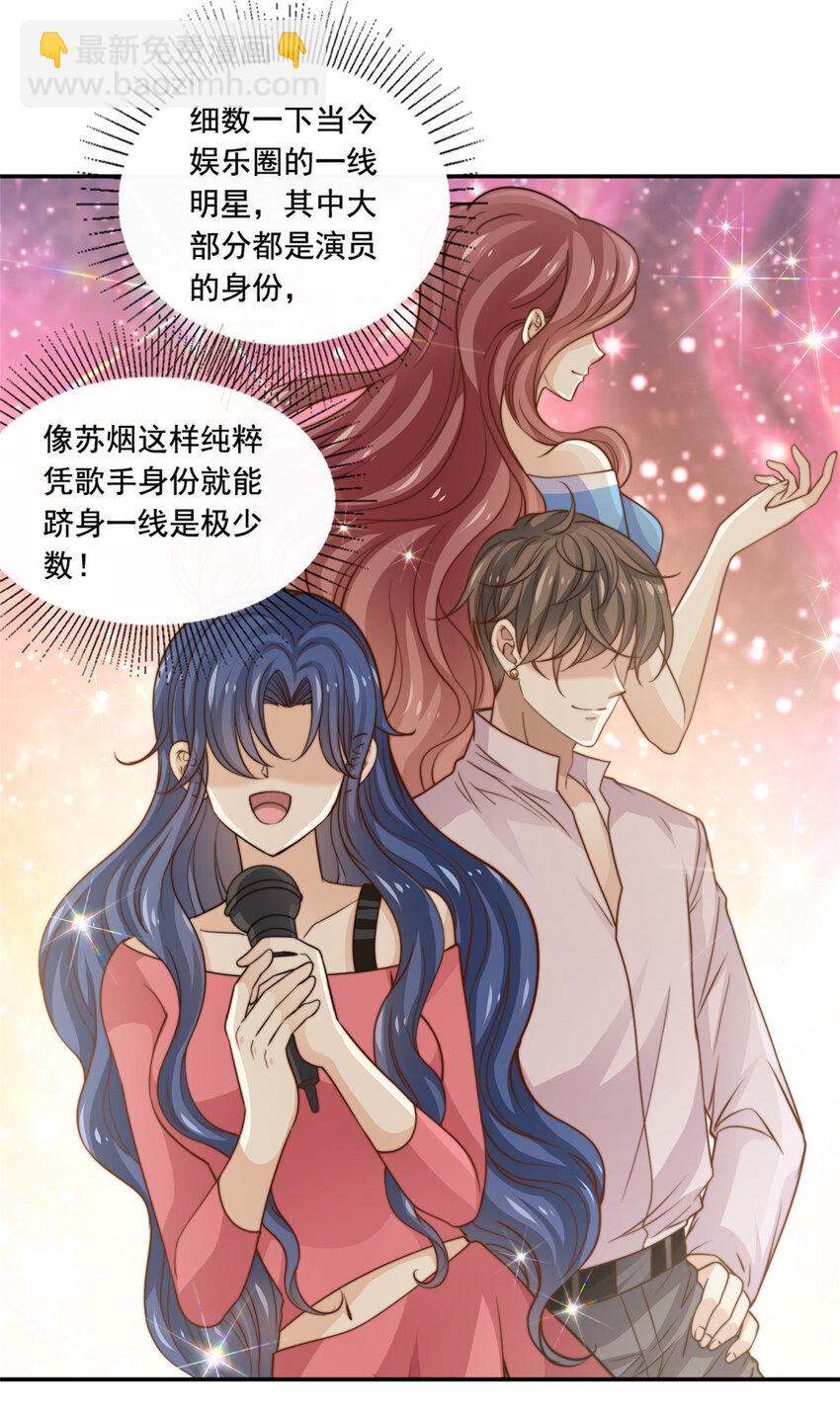 49 我要拍片-第51话