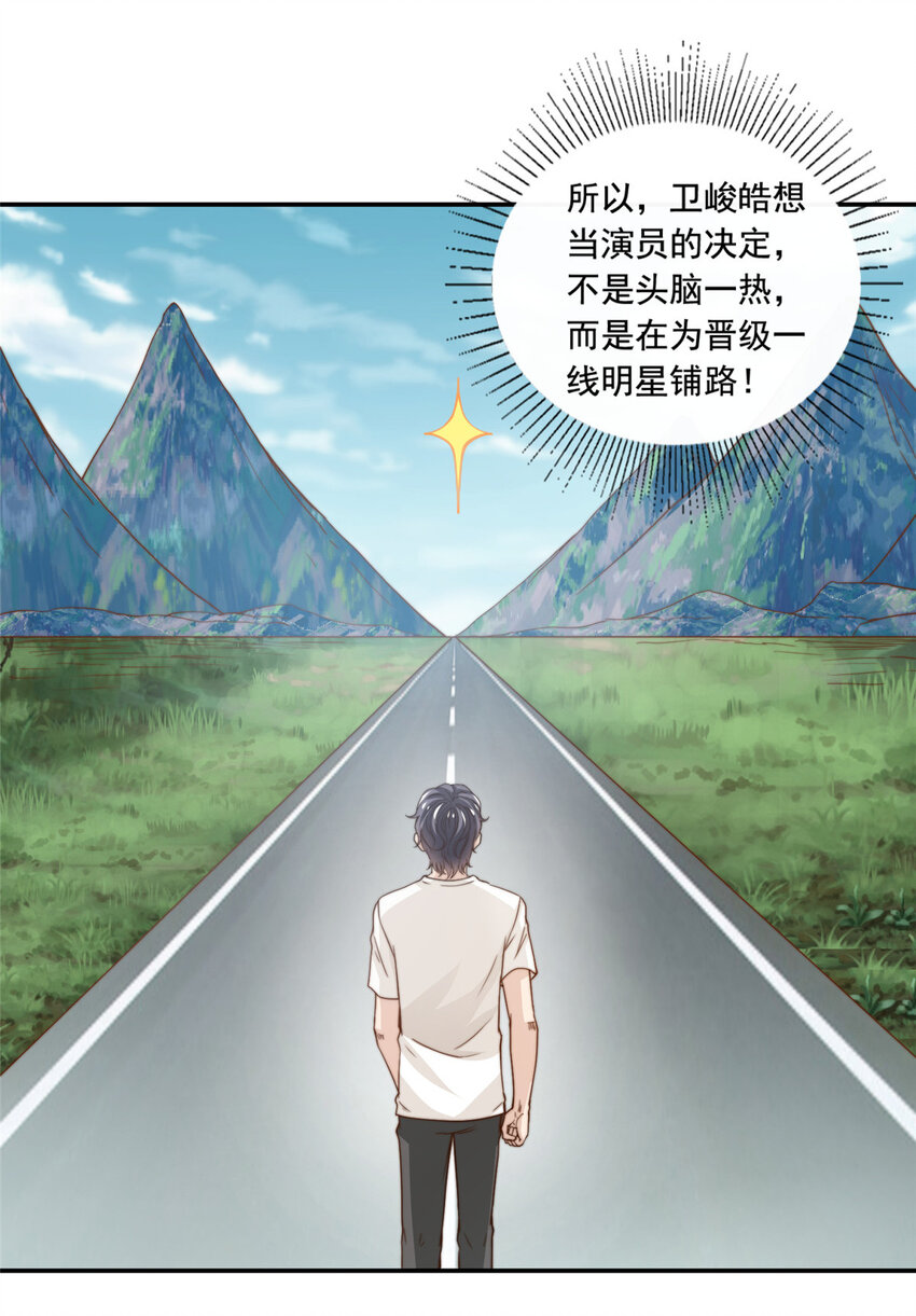 49 我要拍片-第51话