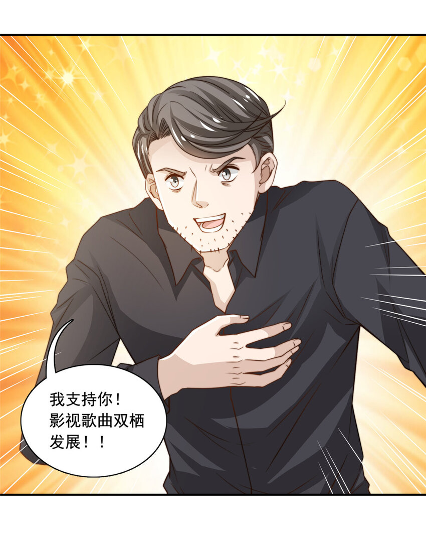 49 我要拍片-第51话