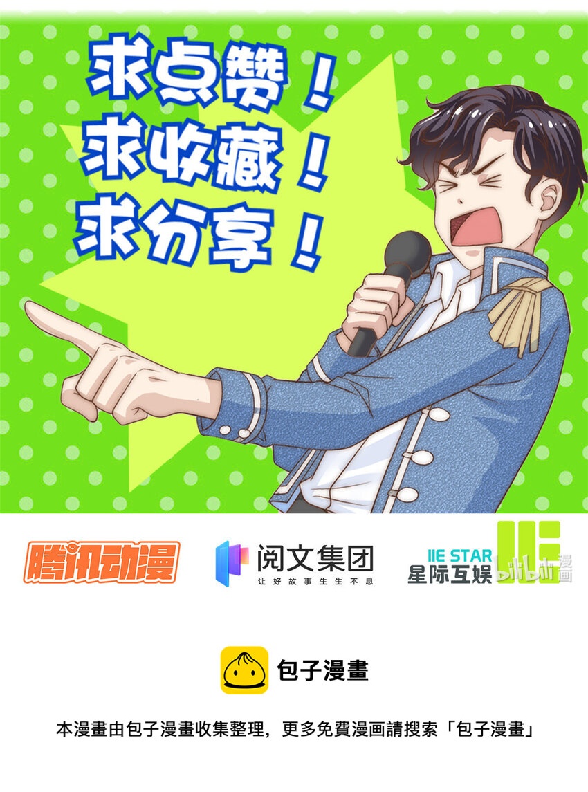 49 我要拍片-第51话