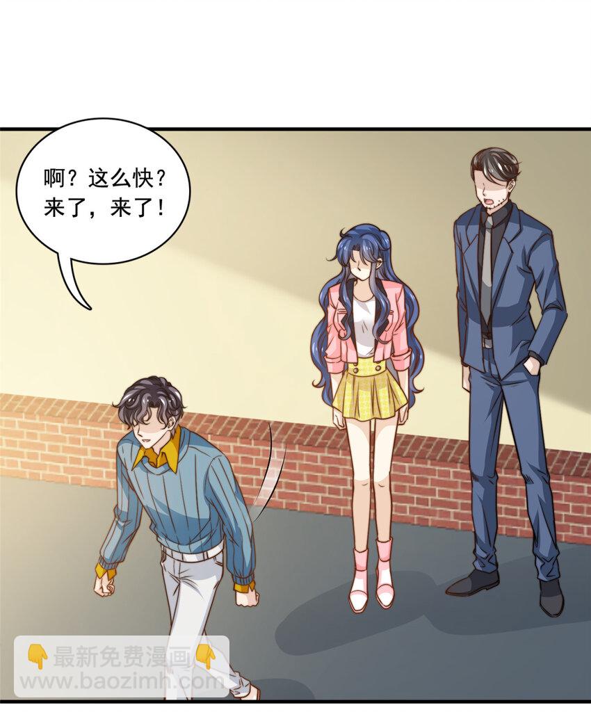 51 小鲜肉法则-第53话