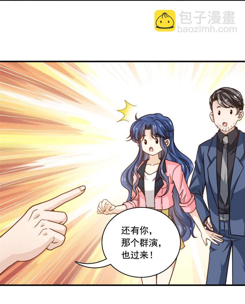 51 小鲜肉法则-第53话