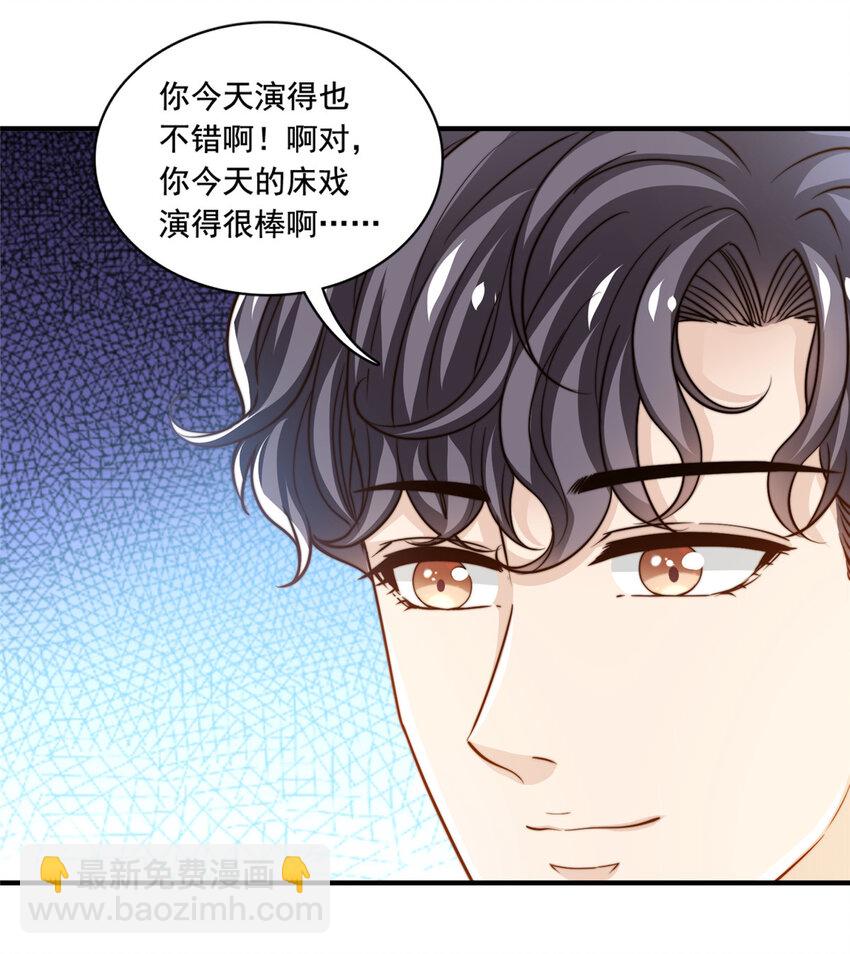 53 沉浸式演技-第55话