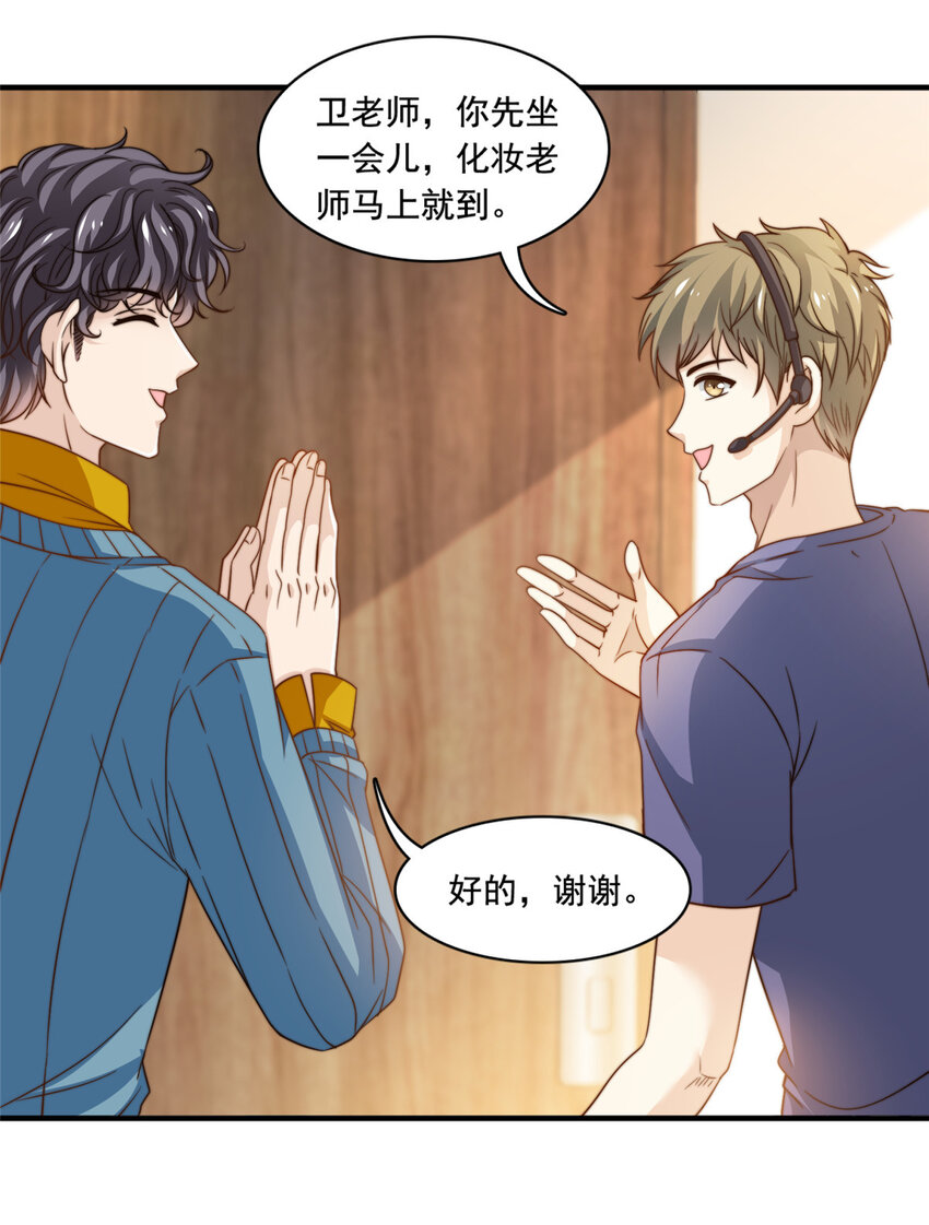 55 综艺通告-第57话