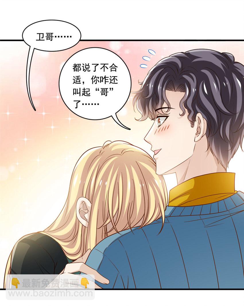 55 综艺通告-第57话