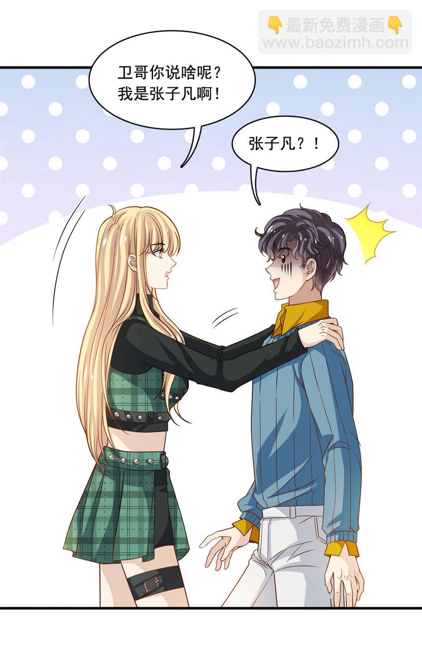 55 综艺通告-第57话