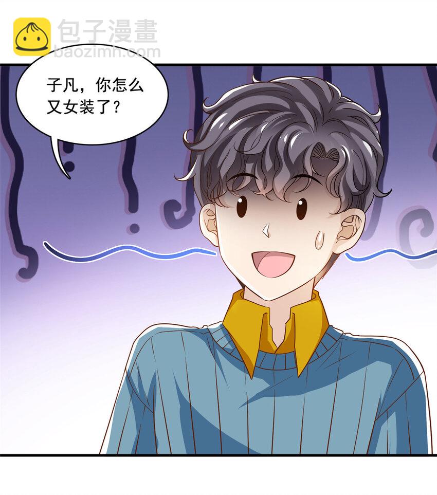 55 综艺通告-第57话