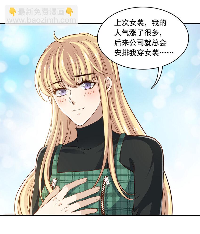 55 综艺通告-第57话