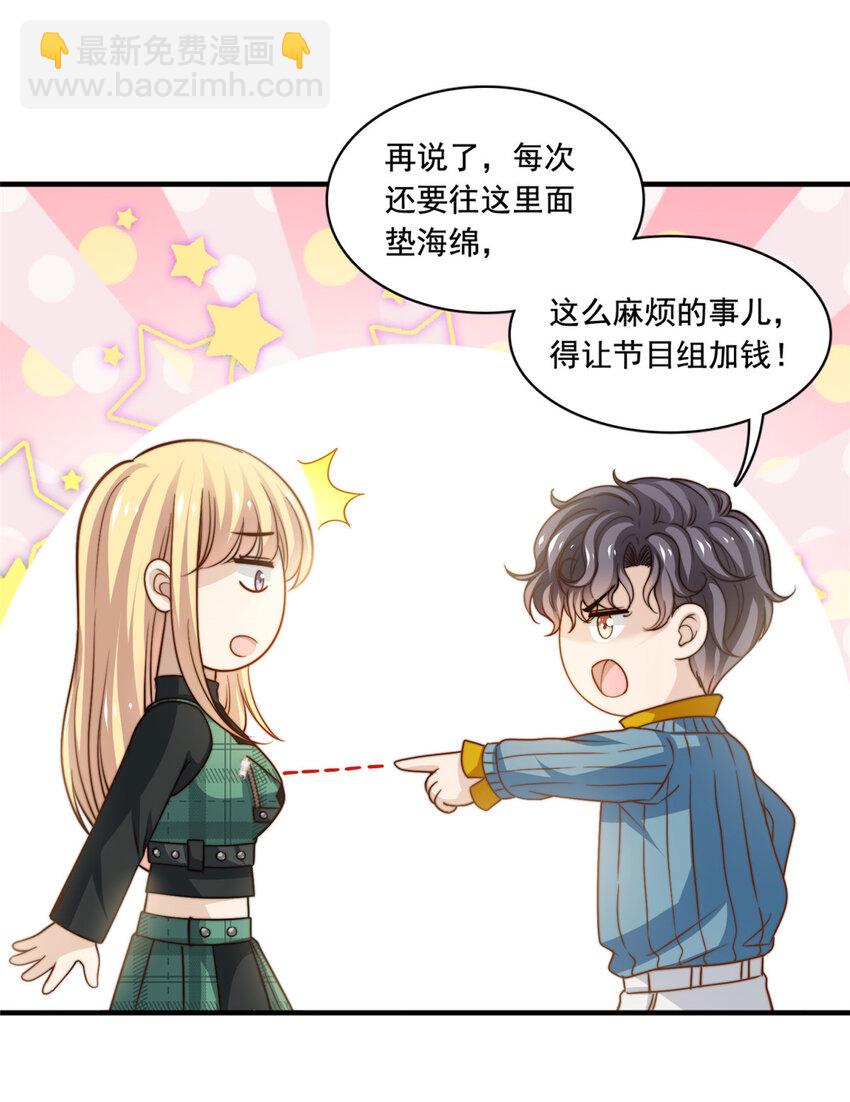 55 综艺通告-第57话