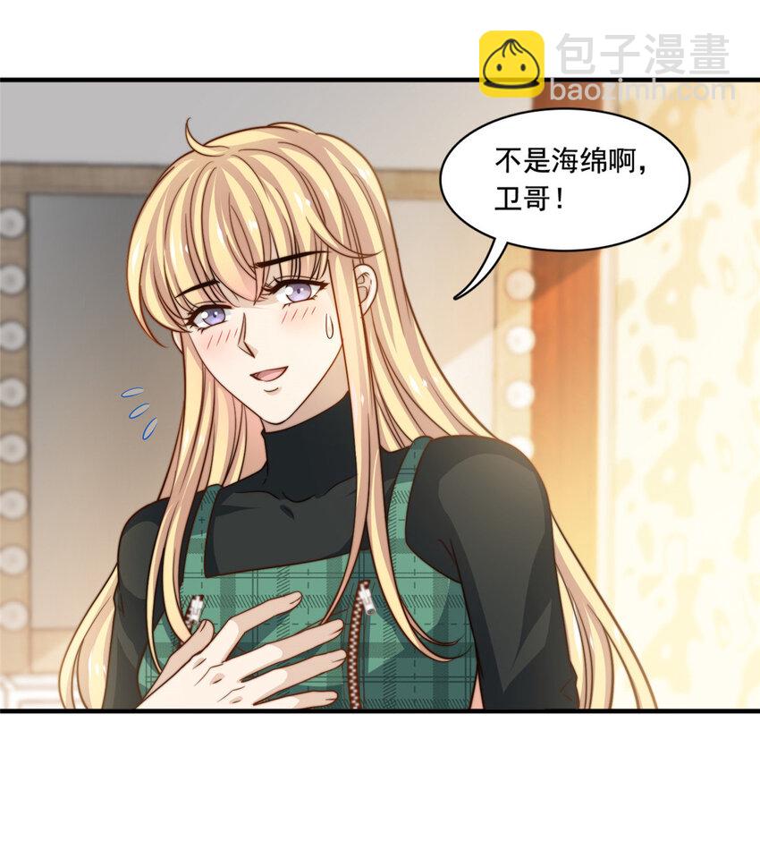 55 综艺通告-第57话