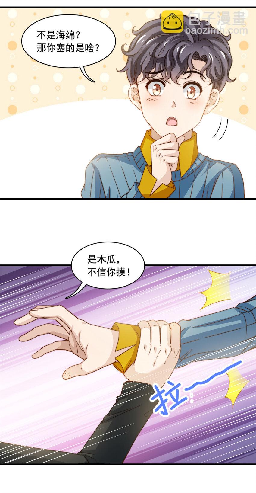 55 综艺通告-第57话