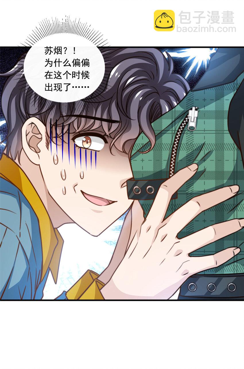 55 综艺通告-第57话