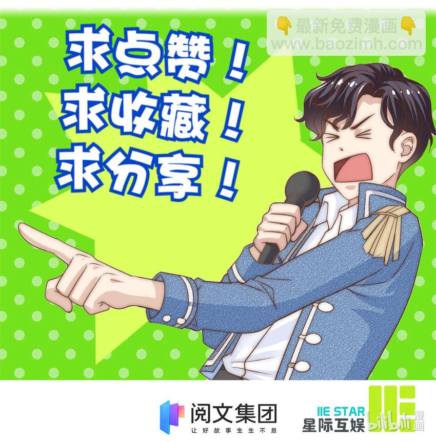 55 综艺通告-第57话
