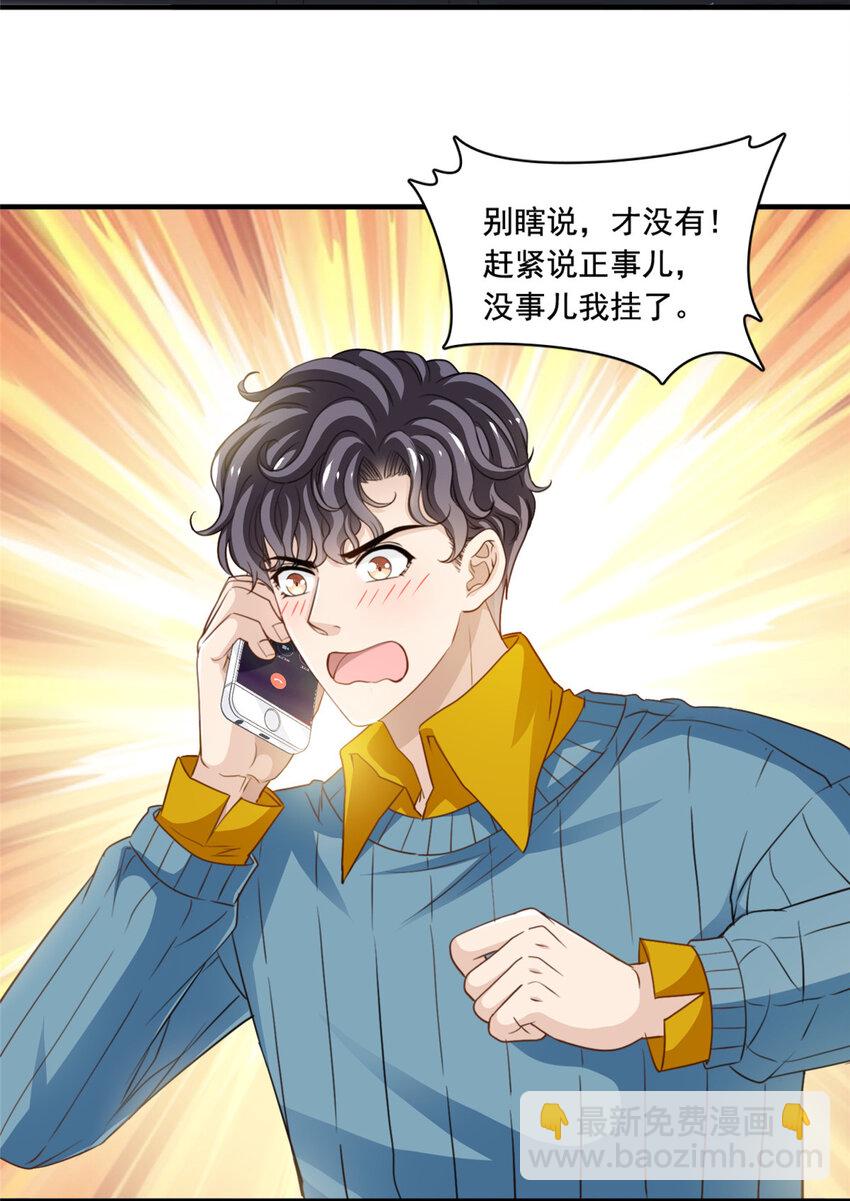 55 综艺通告-第57话
