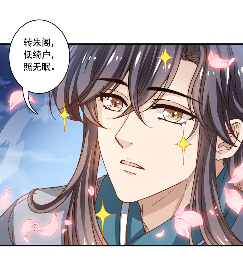 57 千古名篇-第59话