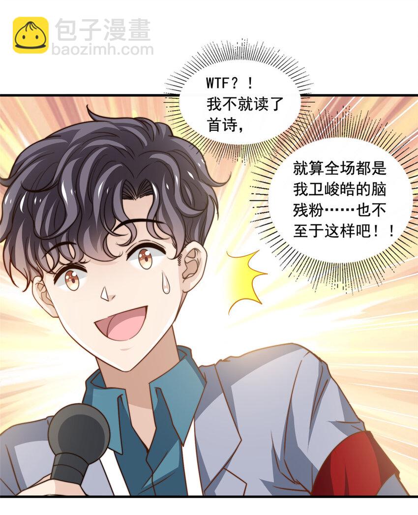 57 千古名篇-第59话