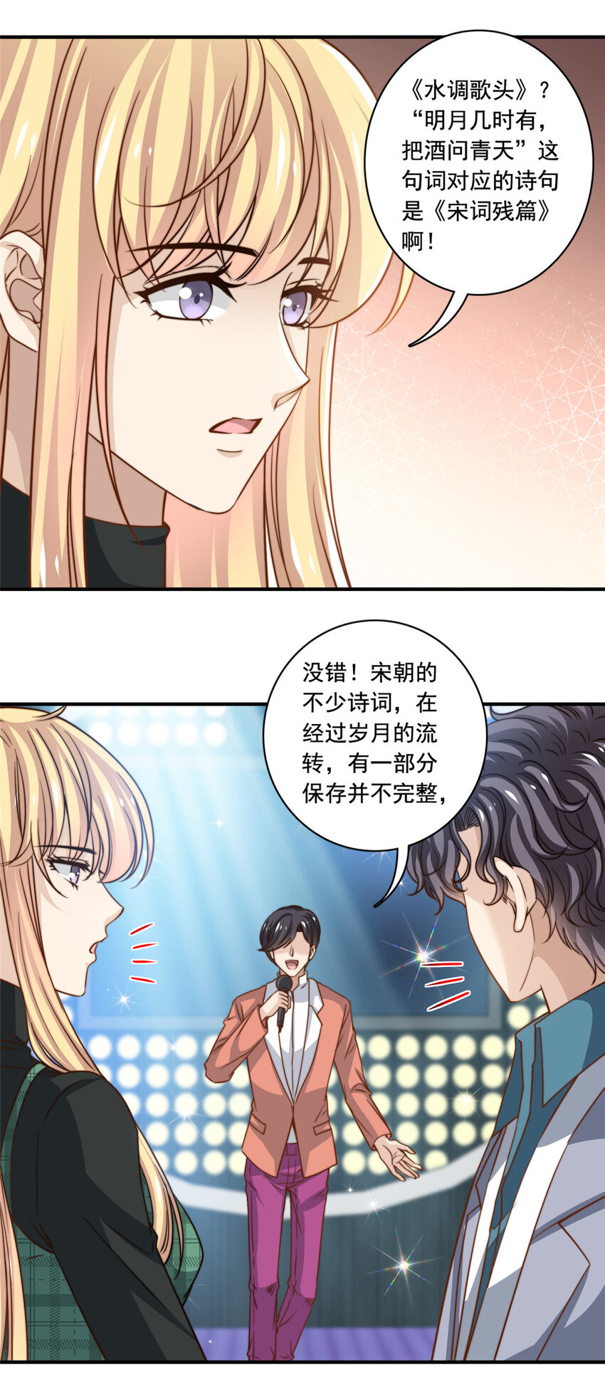 57 千古名篇-第59话