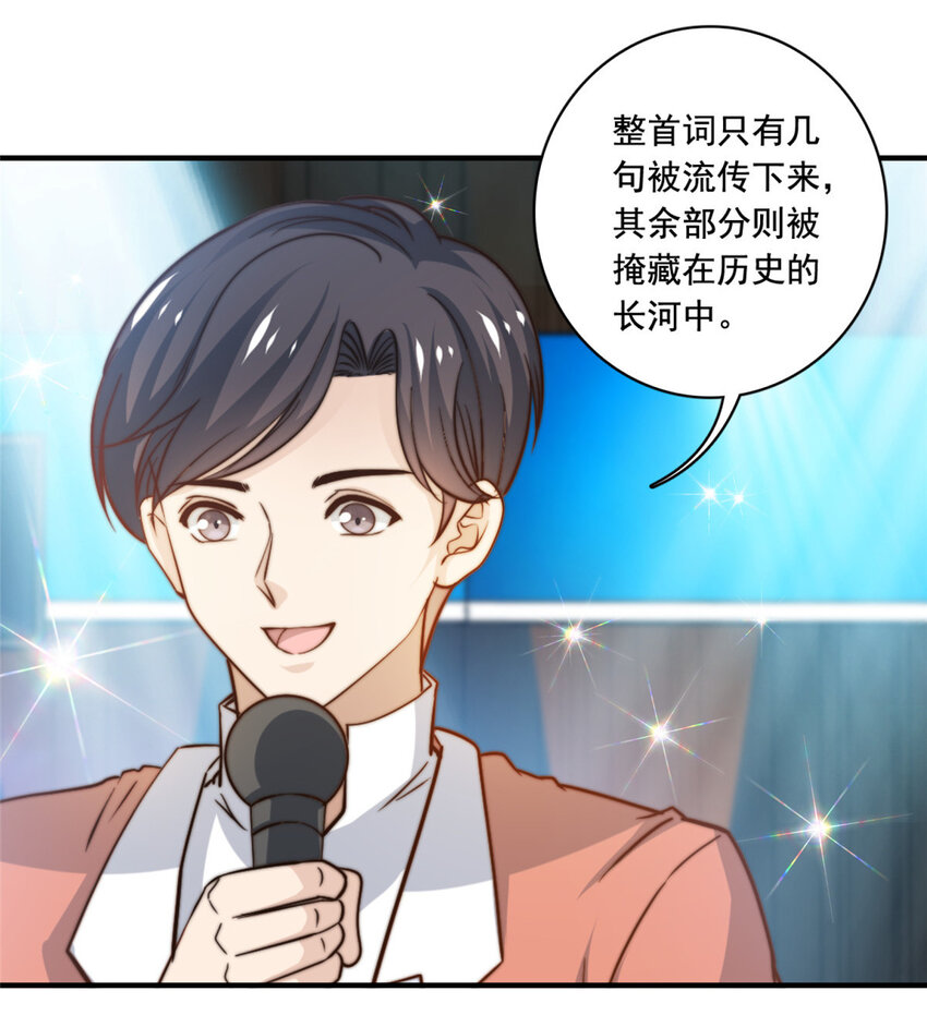 57 千古名篇-第59话