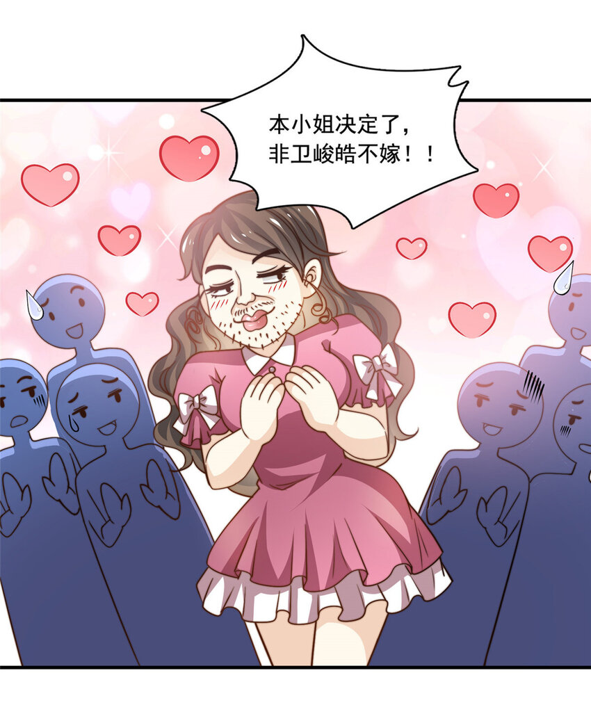 57 千古名篇-第59话
