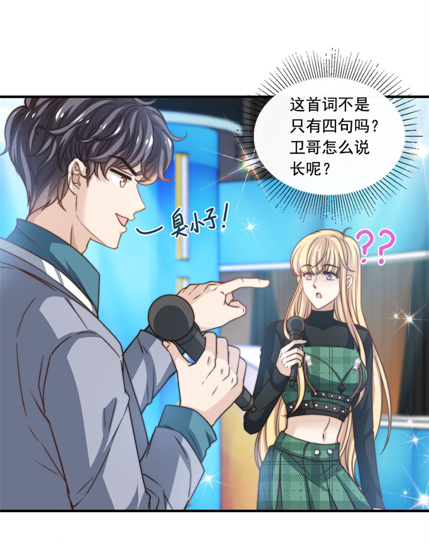 57 千古名篇-第59话