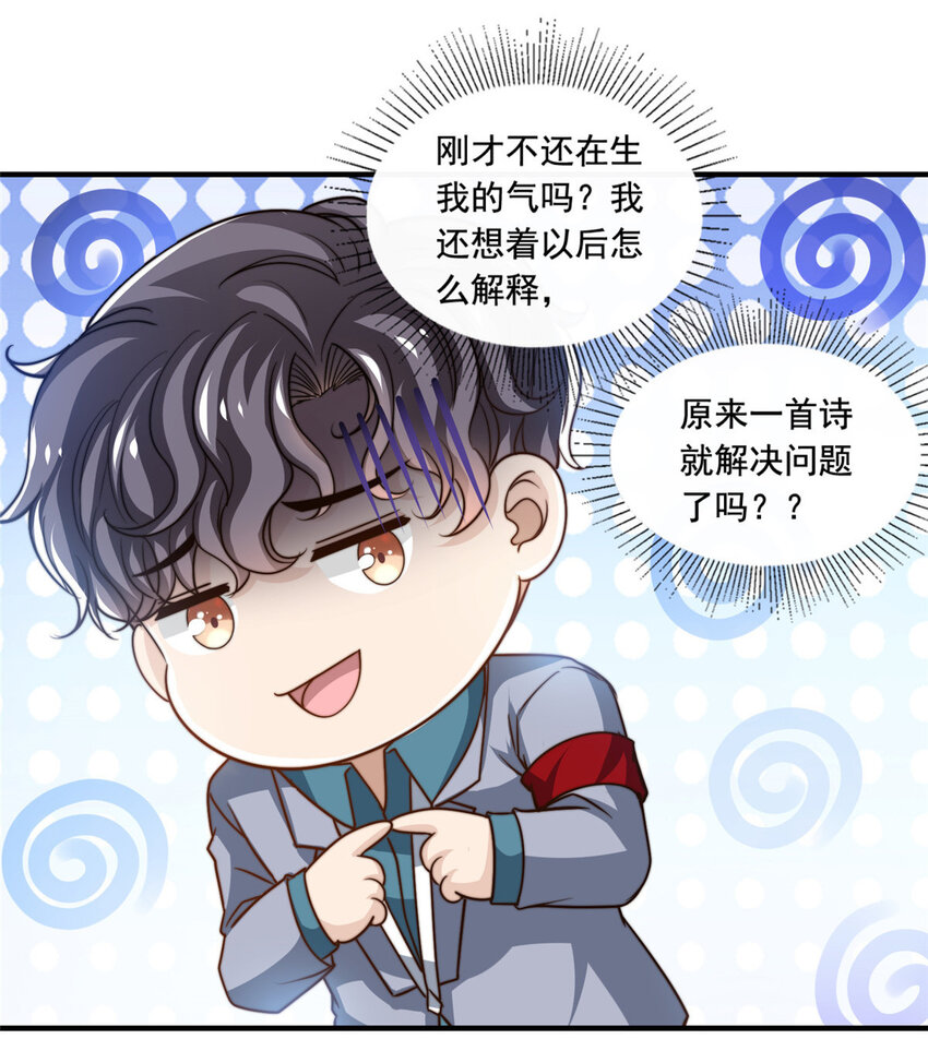 57 千古名篇-第59话