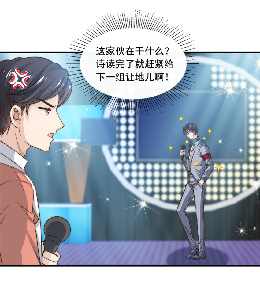 57 千古名篇-第59话
