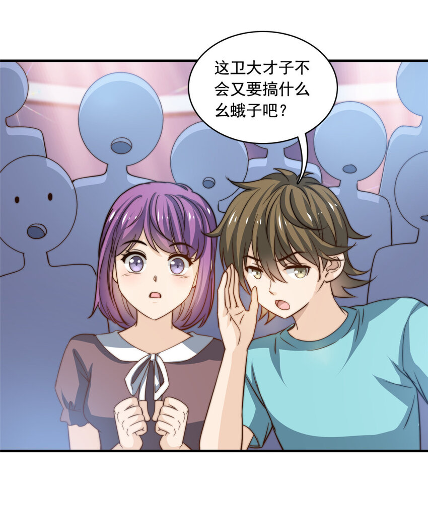 57 千古名篇-第59话