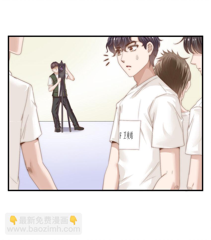 06 卢某人干的事，与我卫竣皓何干！-第7话
