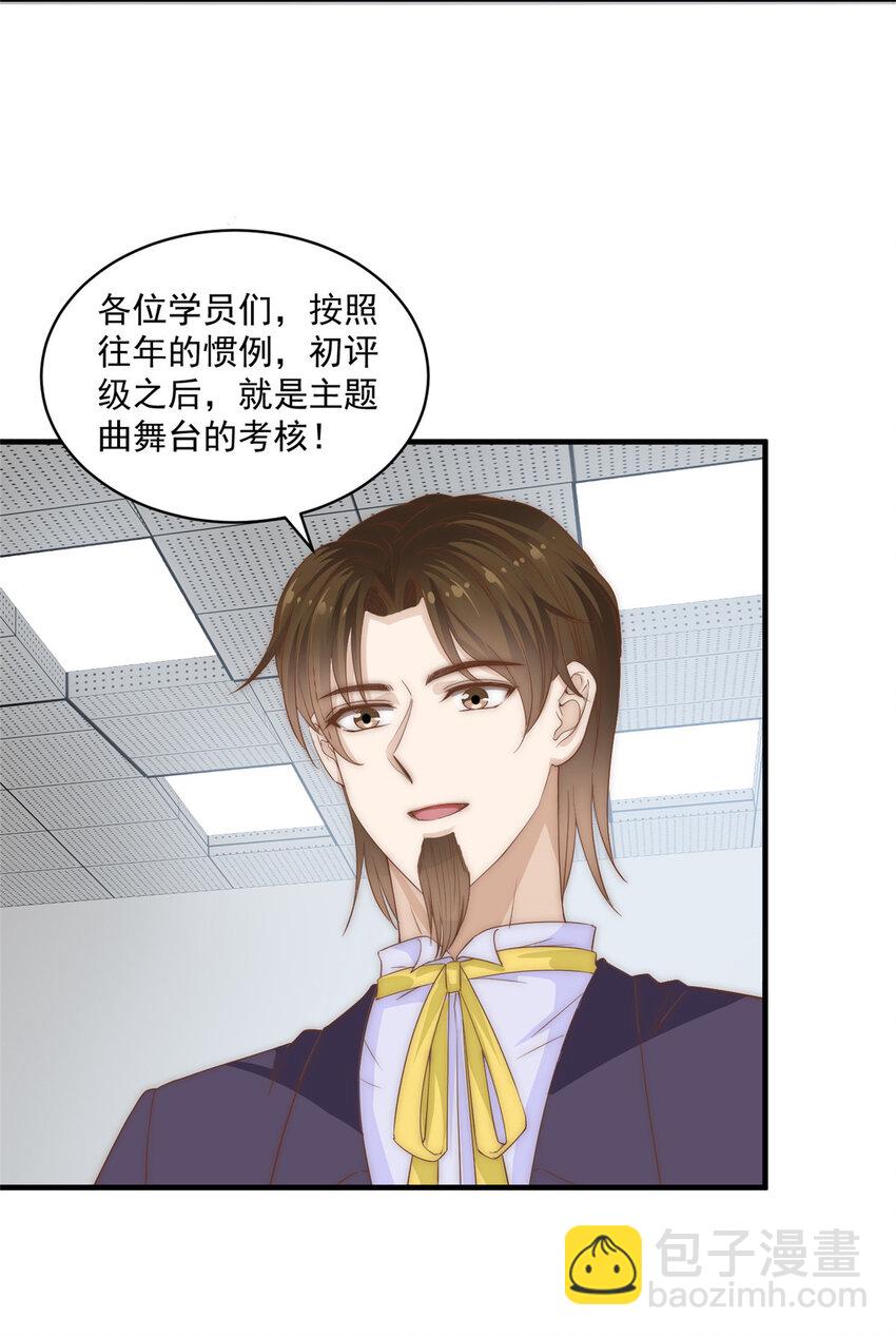 06 卢某人干的事，与我卫竣皓何干！-第7话