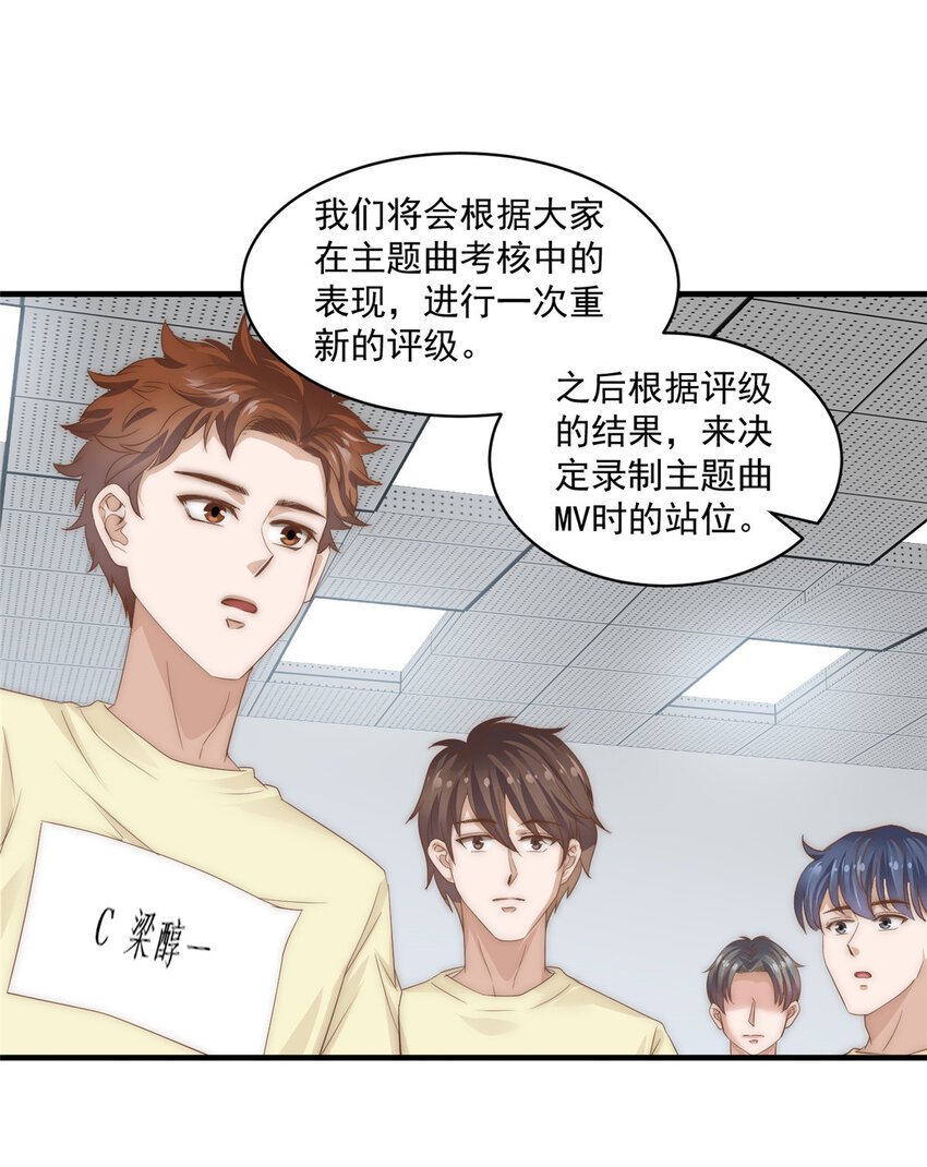 06 卢某人干的事，与我卫竣皓何干！-第7话