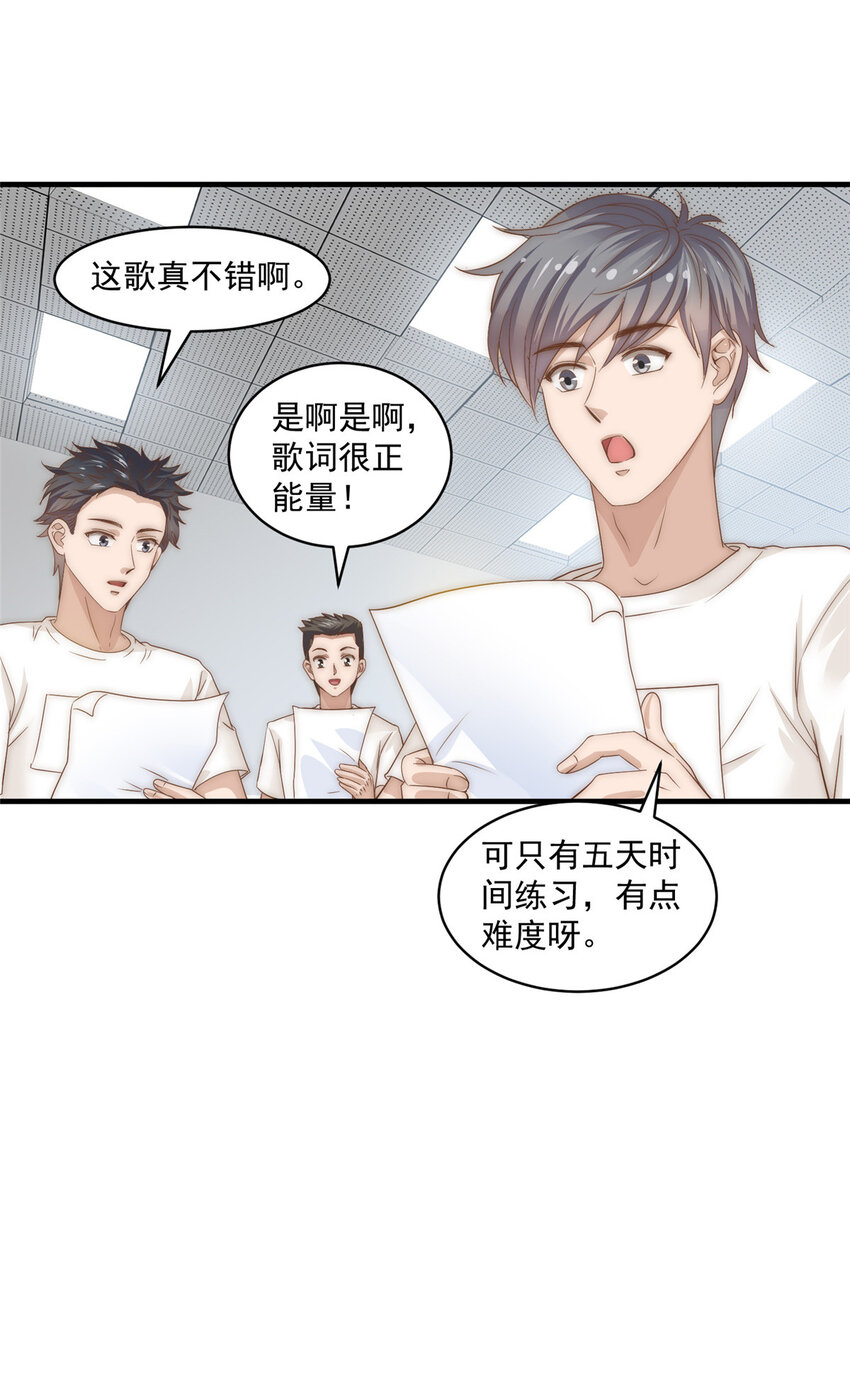 06 卢某人干的事，与我卫竣皓何干！-第7话