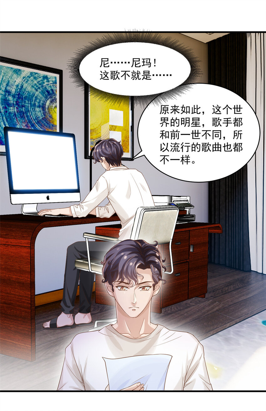 06 卢某人干的事，与我卫竣皓何干！-第7话