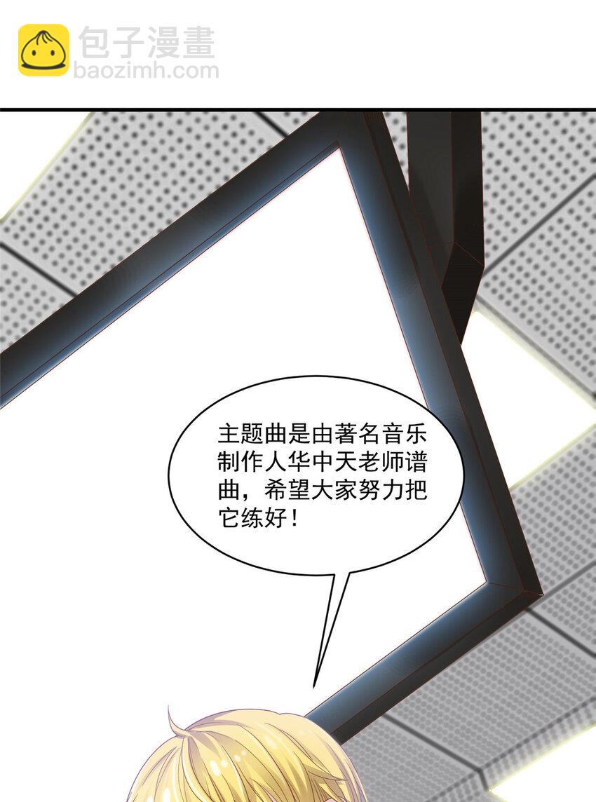 06 卢某人干的事，与我卫竣皓何干！-第7话