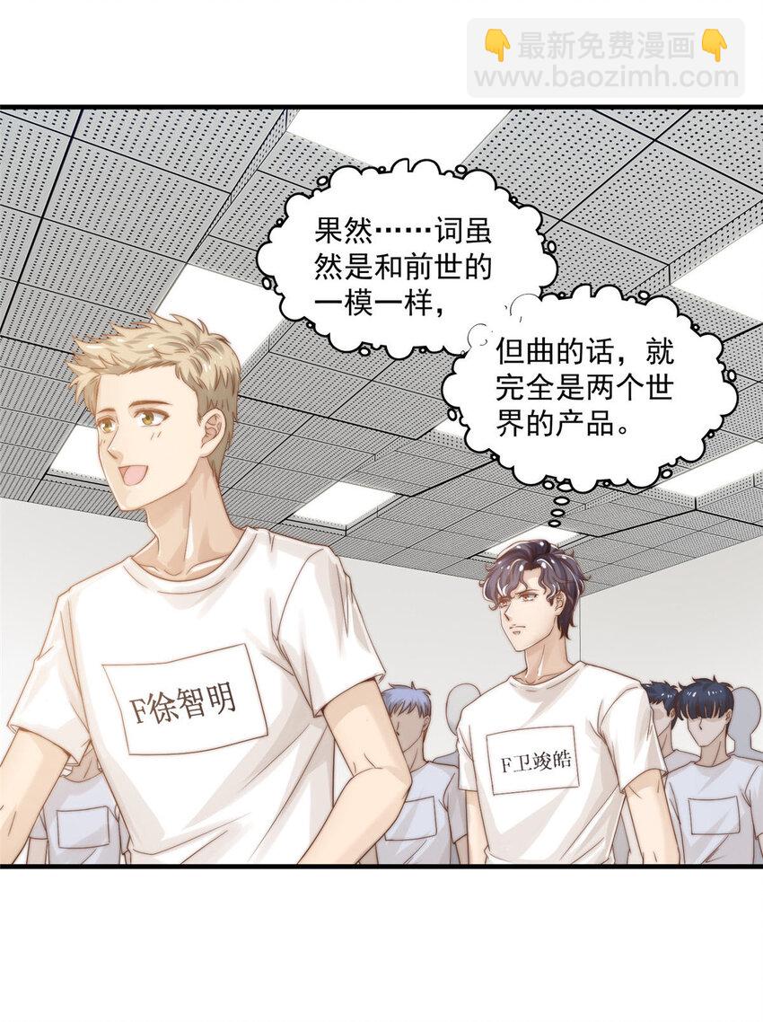 06 卢某人干的事，与我卫竣皓何干！-第7话