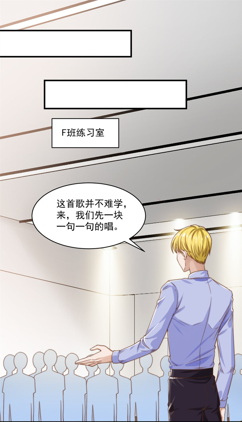 06 卢某人干的事，与我卫竣皓何干！-第7话