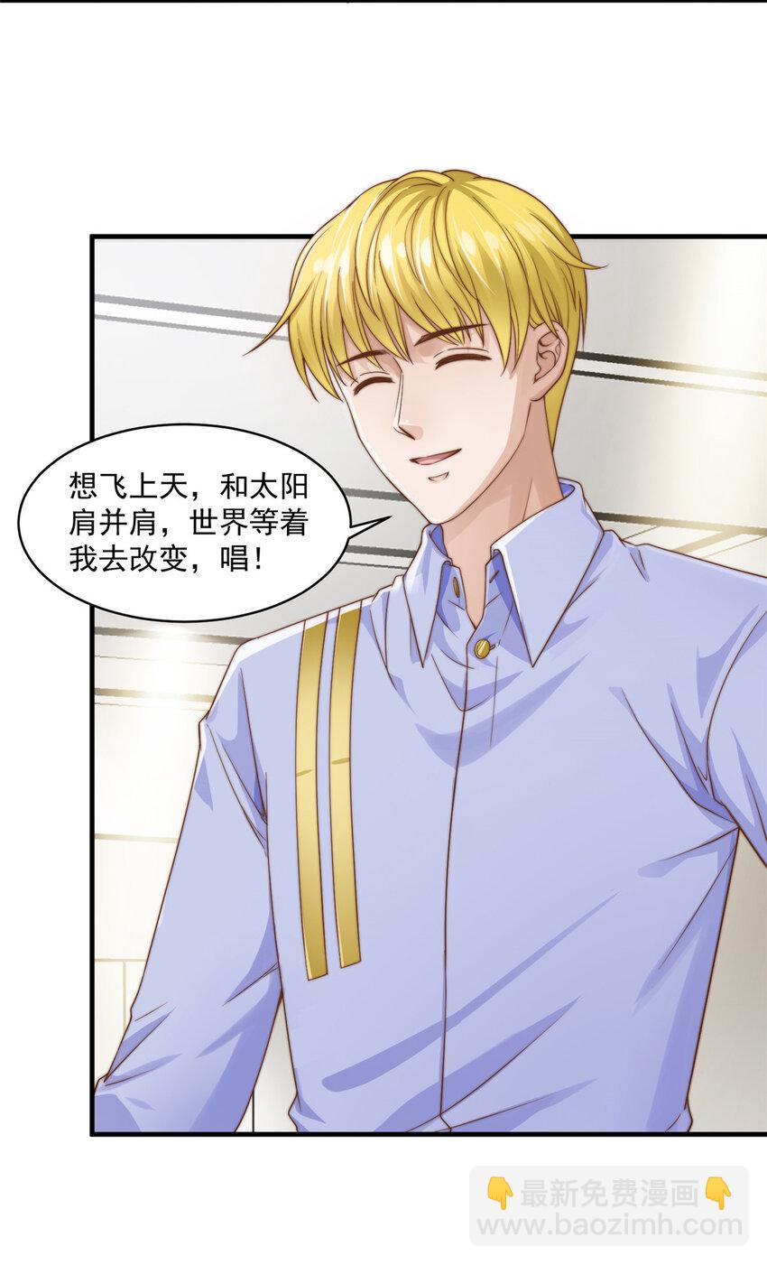 06 卢某人干的事，与我卫竣皓何干！-第7话