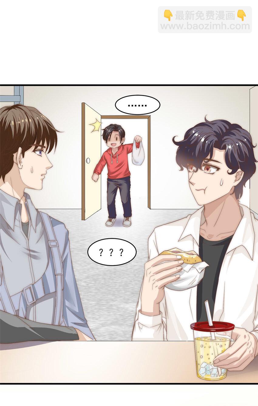 06 卢某人干的事，与我卫竣皓何干！-第7话