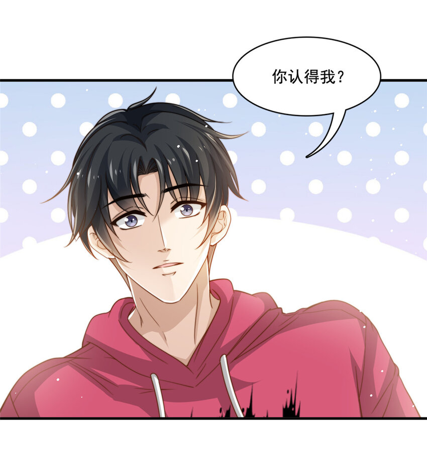 59 大保健-第61话