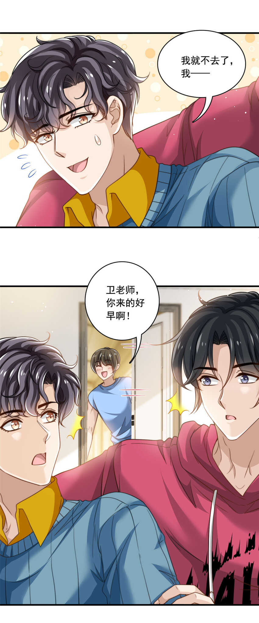 59 大保健-第61话