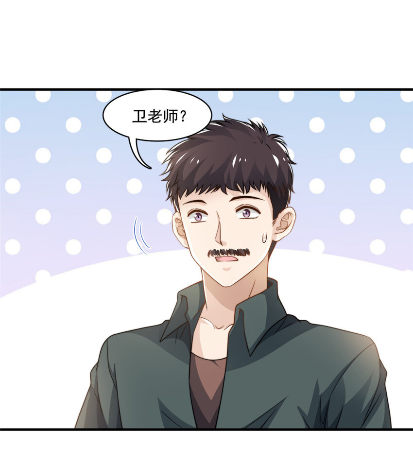 59 大保健-第61话