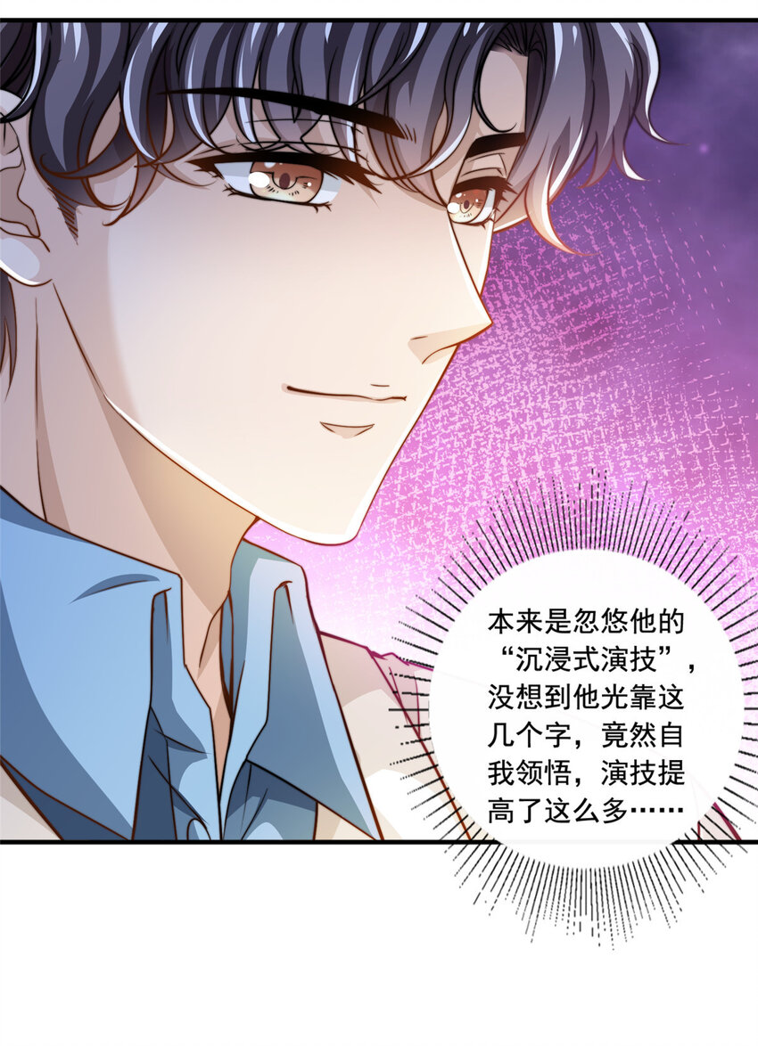 59 大保健-第61话
