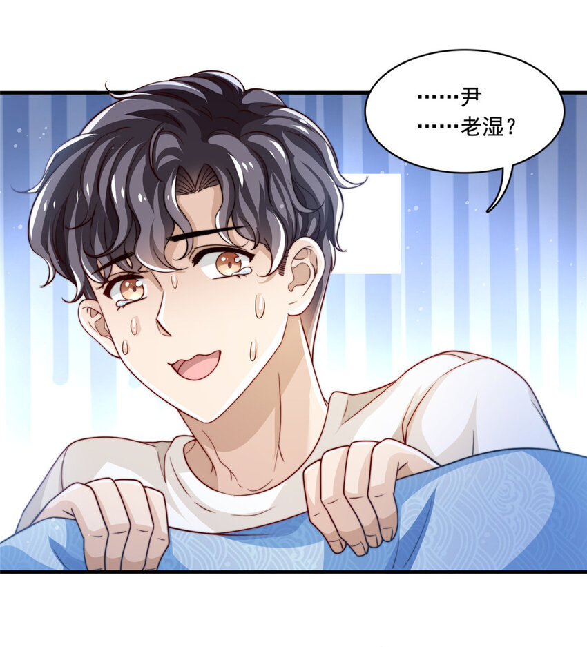 59 大保健-第61话