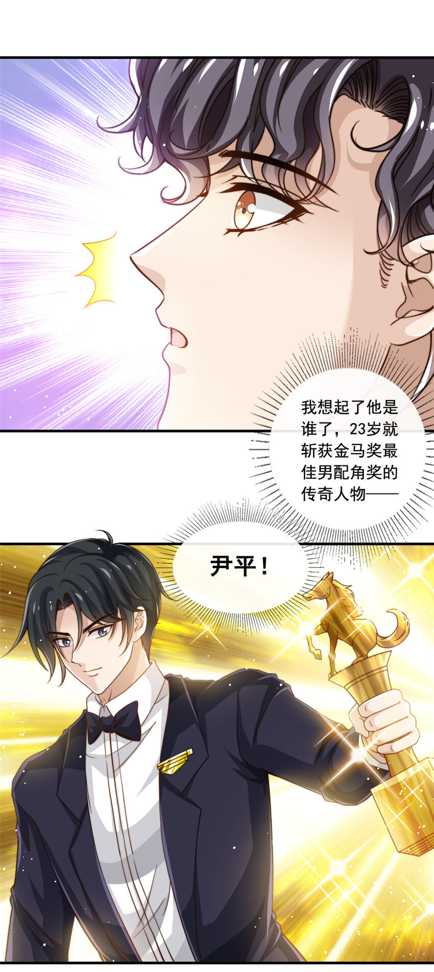 59 大保健-第61话