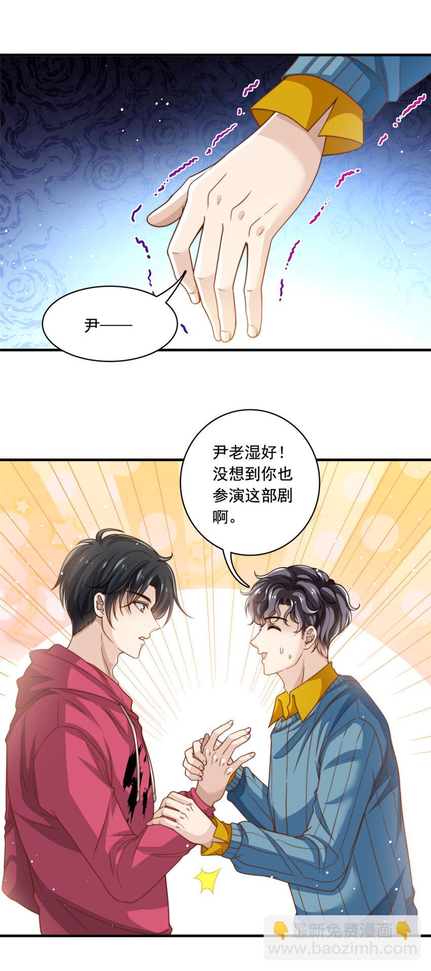 59 大保健-第61话