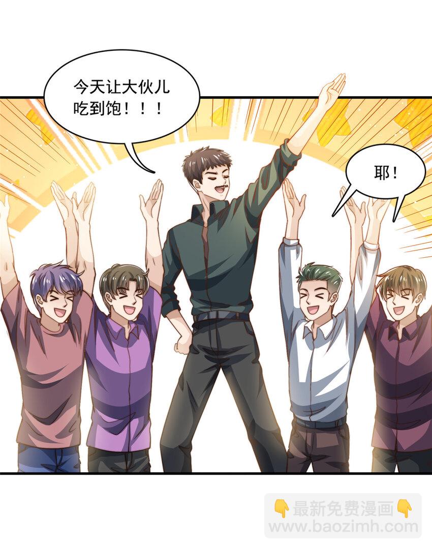 61 杀青-第63话