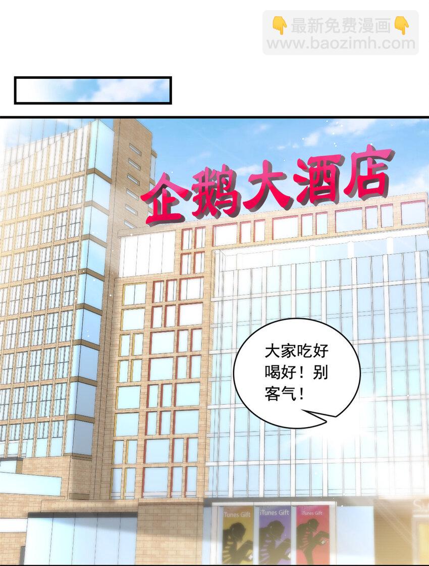 61 杀青-第63话