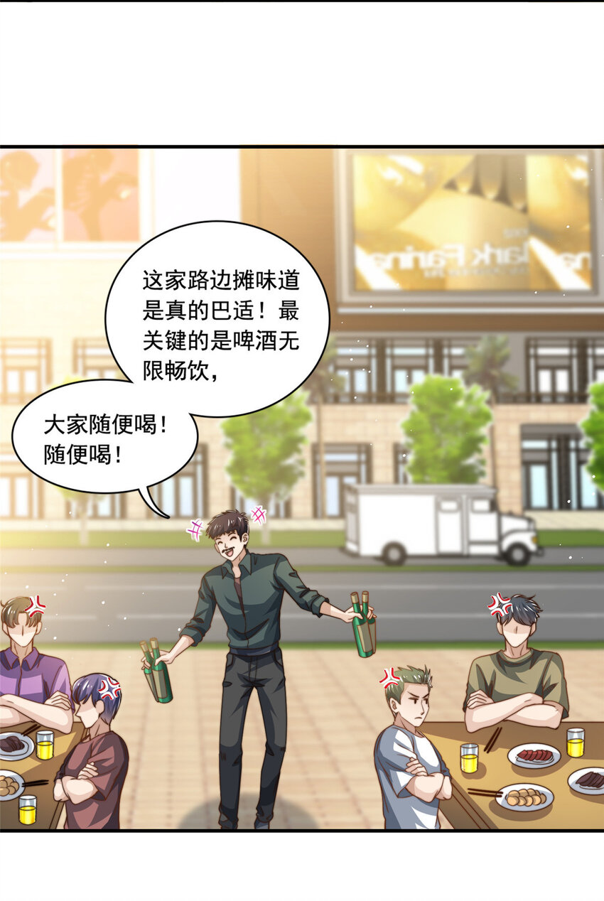 61 杀青-第63话